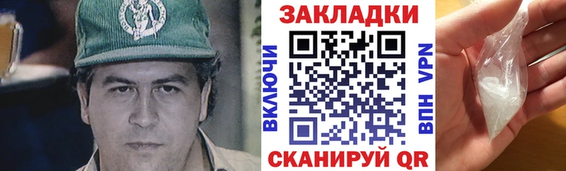 Наркошоп купить Конопля  МЕФ  БУТИРАТ  ГАШИШ  A PVP  Благодарный