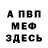 Первитин пудра RH 18
