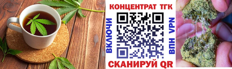 Купить где  Благодарный  Canna-Cookies конопля 