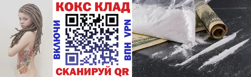 COCAIN Перу Благодарный