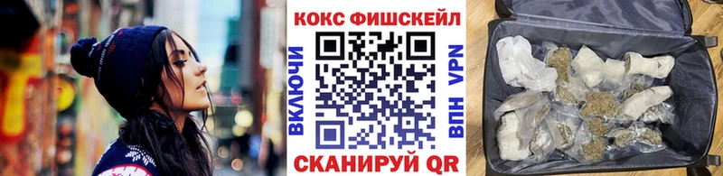 КОКАИН Боливия  Купить  Благодарный 
