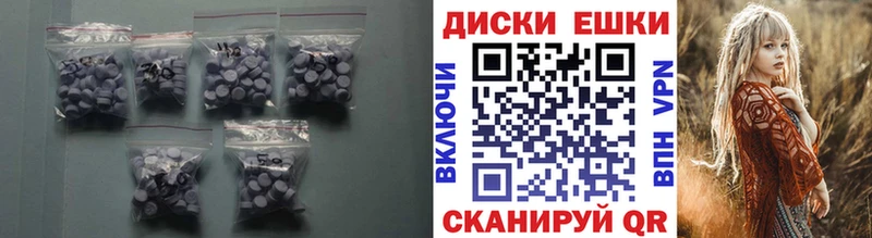 Купить закладки  Благодарный  Экстази круглые 