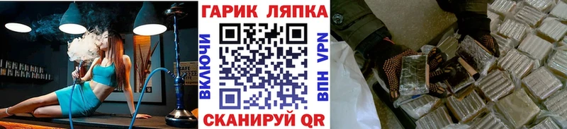 Купить закладки  Благодарный  ГАШ Ice-O-Lator 