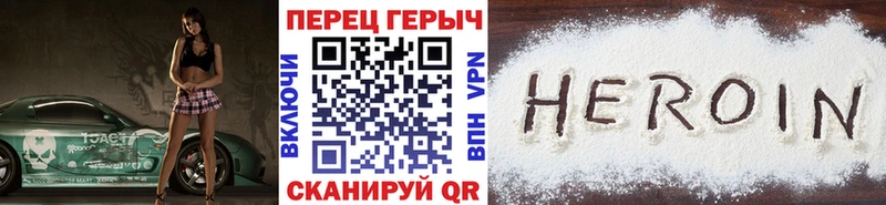 Купить закладки  Благодарный  Героин Heroin 