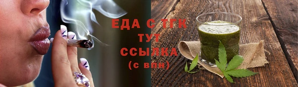 марихуана Осинники