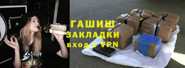 первитин Армянск