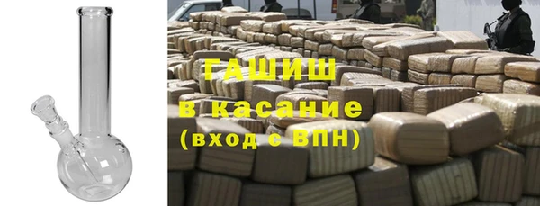первитин Армянск