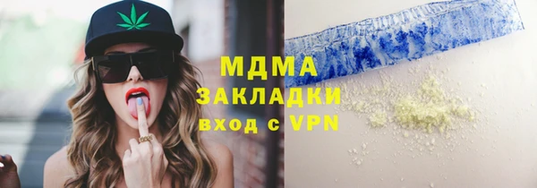 первитин Армянск