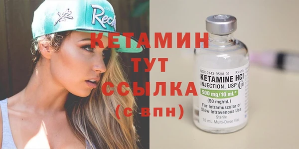 первитин Армянск