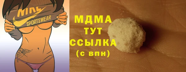кокаин перу Арсеньев