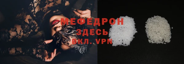 первитин Армянск
