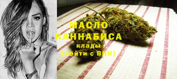 первитин Армянск
