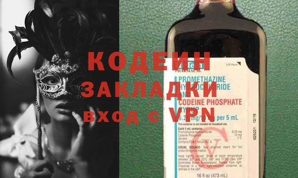 первитин Армянск