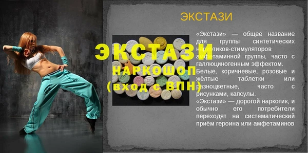 первитин Армянск