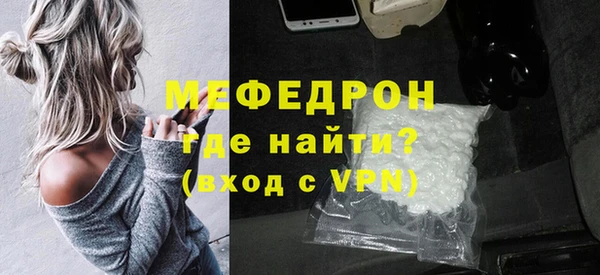 прущие крисы Аркадак