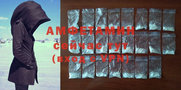 первитин Армянск
