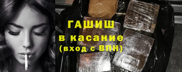 кокаин перу Арсеньев