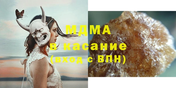 прущие крисы Аркадак