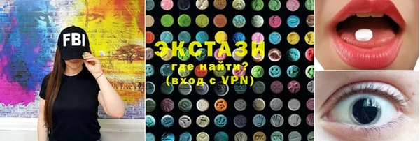 прущие крисы Аркадак