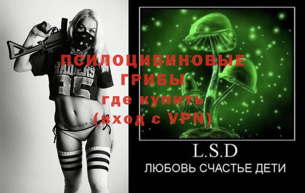 кокаин перу Арсеньев