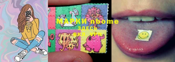 первитин Армянск