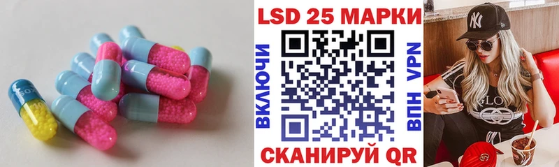ЛСД экстази кислота  Купить где  Благодарный 