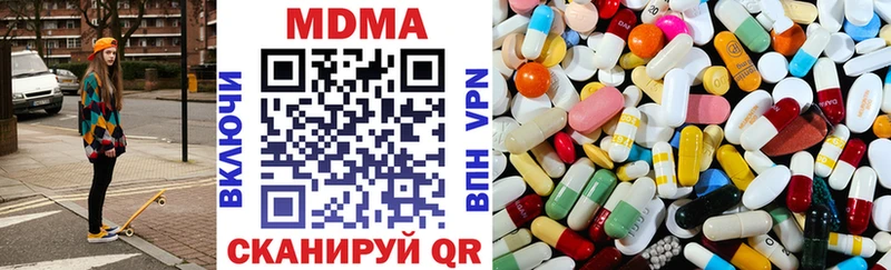 MDMA молли  Купить закладки  Благодарный 