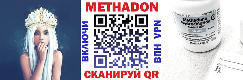 Метадон мёд  Купить где  Благодарный 