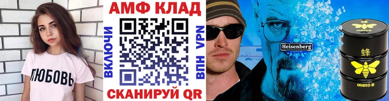 Купить  Благодарный  Метамфетамин Декстрометамфетамин 99.9% 